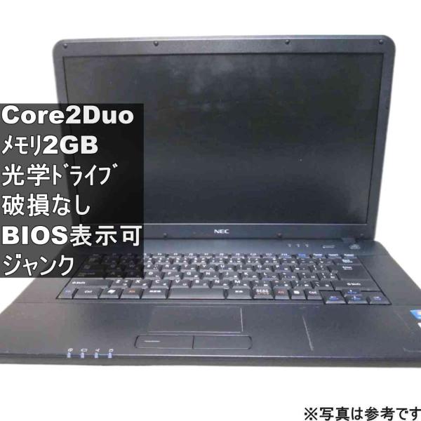 Core2Duo搭載ノートパソコン 2GBメモリ 15.6インチ 有線LAN 光学 破損なし BIO...