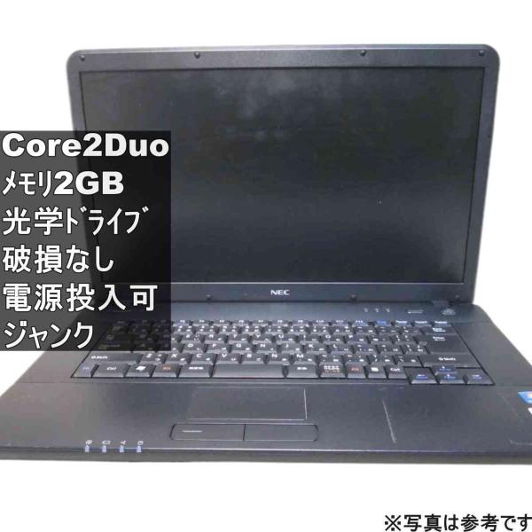 Core2Duo搭載ノートパソコン 2GBメモリ 15.6インチ 有線LAN 光学 破損なし 電源投...