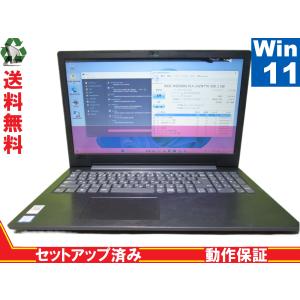 Lenovo V330-15IKB【Core i5 7200U】　【Win11 Pro】 Libre Office 充電可 長期保証 [87953]｜risemark