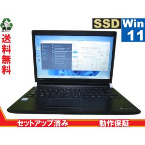 東芝 dynabook R73/B【M.2 SSD搭載】　Core i5 6300U　【Windows11 Pro】 Libre Office 充電可 長期保証 [87981]｜risemark