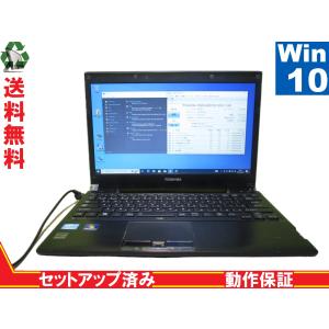 東芝 dynabook R732/F【Core i5 3320M】　【Win10 Pro】 Libre Office 保証付 [88011]｜risemark