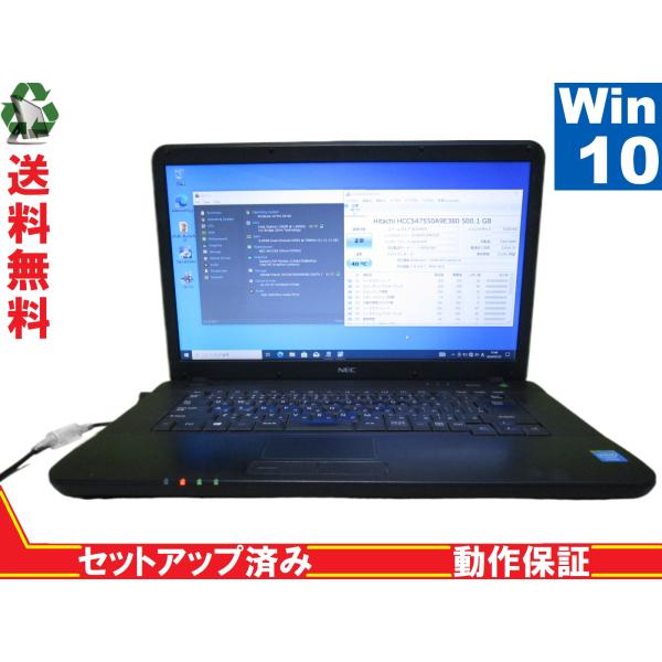 NEC VersaPro VK18EA-G【Celeron 1000M 1.8GHz】　【Win10...