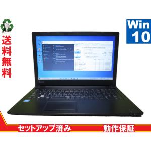 東芝 dynabook B25/21EB【大容量HDD搭載】　Celeron 3865U 1.8GHz　【Windows10 Home】 Libre Office 充電可 長期保証 [88038]｜risemark