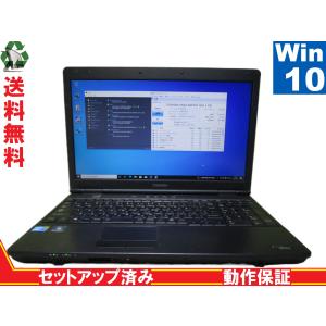 東芝 dynabook Satellite B650/B【Core i7 640M】　【Win10 Pro】 Libre Office 長期保証 [88044]｜risemark