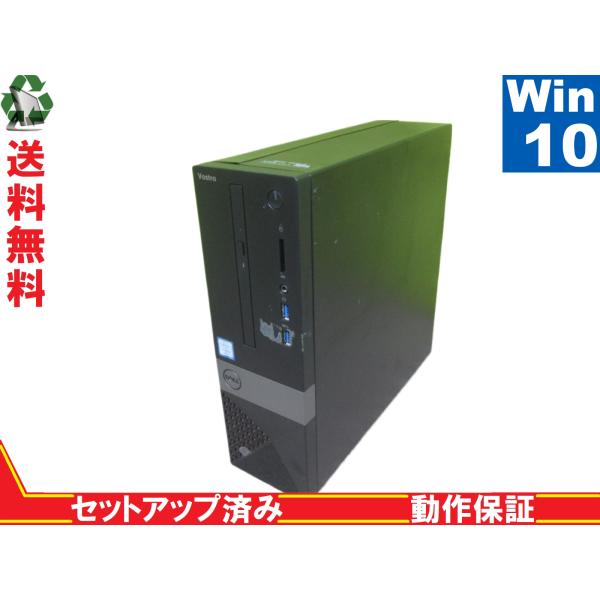 DELL Vostro 3250【Core i3 6100】　【Win10 Pro】 Libre O...