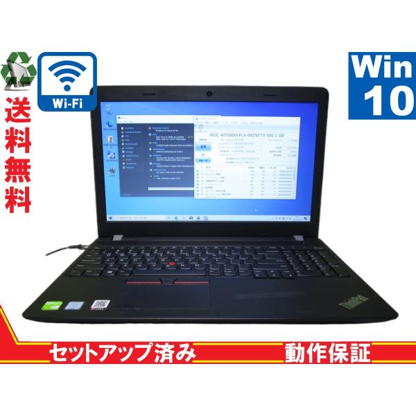 Lenovo 20H5A06UCD【Core i5 7200U】　【Windows10 Home】 ...