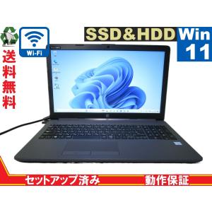 HP 250 G7【SSD＆HDD搭載】　Core i5 8265U　【Win11 Pro】 Libre Office 保証付 [88134]｜risemark