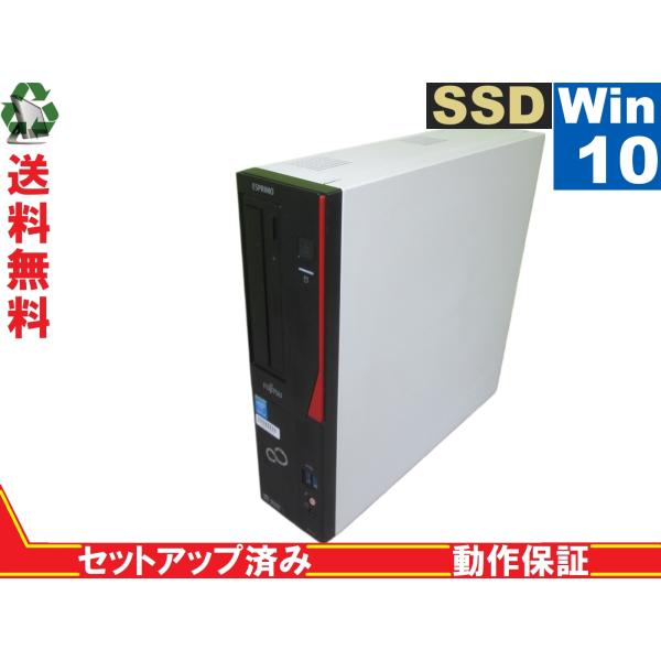 富士通 ESPRIMO D583/J【512GB SSD搭載】　Core i5 4690　16GBメ...