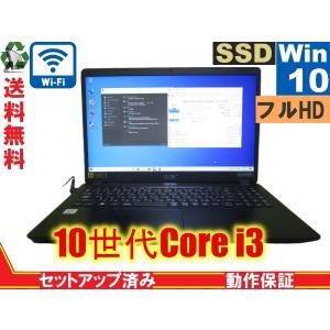 Acer Aspire 3 A315-56-H34U/KA【SSD搭載】　Core i3 1005G...