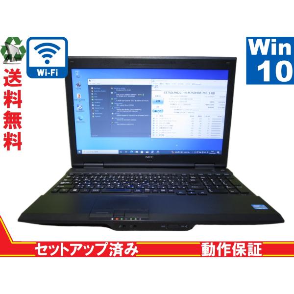 NEC VersaPro PC-VK26TLNZ3NZG【Core i5 3230M】　【Windo...