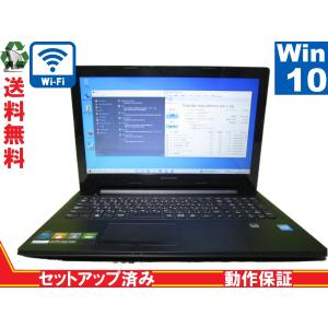 Lenovo G50 80G000VVJP【Celeron N2830 2.16GHz】　【Win10 Home】 Libre Office 保証付 [88199]｜risemark
