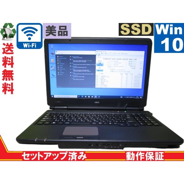 ＜美品＞ NEC VersaPro PC-VK25TXZCF【SSD搭載】　Core i7 2670...