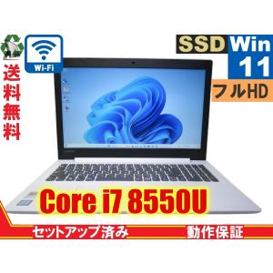 Lenovo IdeaPad 330 81DE02BLJP【SSD搭載】　Core i7 8550U　【Win11 Home】 Libre Office 長期保証 [88207]｜risemark