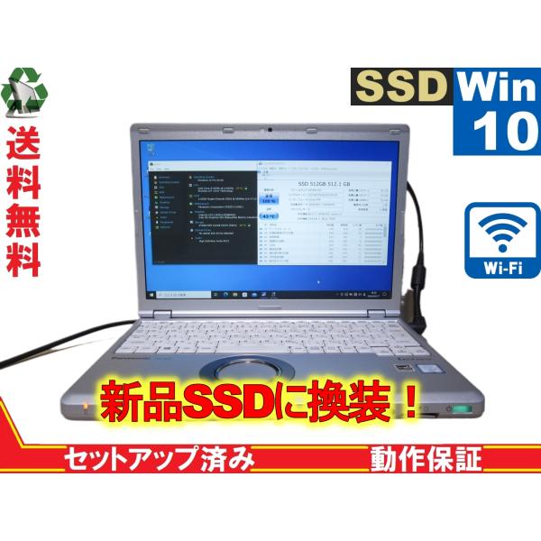 Panasonic Lets note CF-SZ5PDAVS【新品SSD搭載】　Core i5 6...