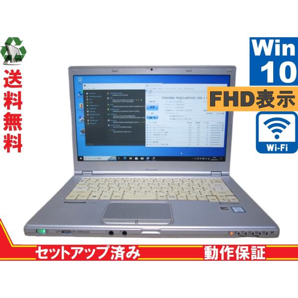 Panasonic Lets note CF-LX5ADHKS【Core i5 6300U】　【Wi...