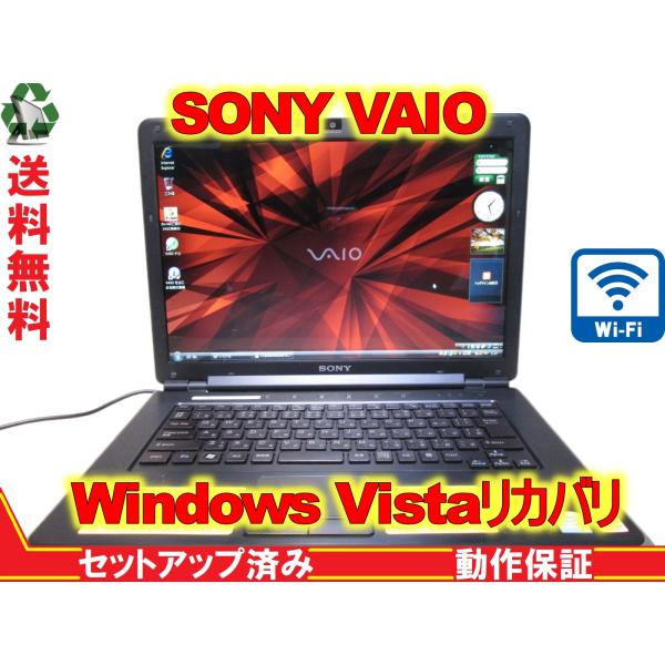 SONY VAIO type C VGN-CR62B/R【Celeron 550 2.0GHz】　【...