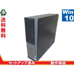 DELL OptiPlex 390【Core i3 2120】　【Win10 Pro】 Libre Office 長期保証 [88304]｜risemark