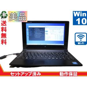 ＜美品＞ Lenovo IdeaPad Flex 10 59409288【Celeron N2815...