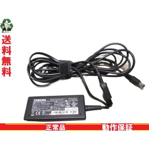 ACアダプター 東芝 PA3241U-2ACA 15V 3.0A 送料無料 正常品 [88343]｜risemark