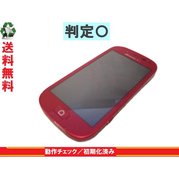スマホ【らくらくスマートフォン3 F-06F】 レッド　【送料無料】 ドコモ 富士通 Android...