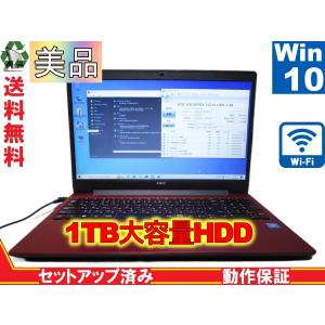 ＜美品＞ NEC LAVIE Note Standard NS150/NAR【大容量HDD搭載】　Celeron 4205U 1.8GHz　【Win10 Home】 Libre Office 長期保証 [88401]｜risemark