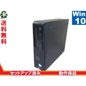 DELL Vostro 230【Pentium E5400 2.7GHz】　【Win10 Pro】 Libre Office 長期保証 [88426]｜risemark