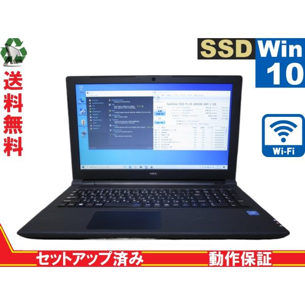 NEC LAVIE Note Standard NS100/K2B-H4【SSD搭載】　Celero...