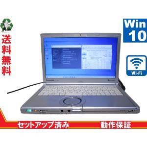 Panasonic Lets note CF-SX1WEVHR【Core i5 2450M】　【Win10 Home】 Libre Office 保証付 [88468]｜risemark