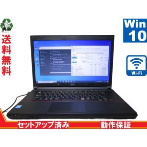 富士通 LIFEBOOK A A574/H【Core i5 4300M】　【Windows10 Home】 Libre Office 長期保証 [88479]