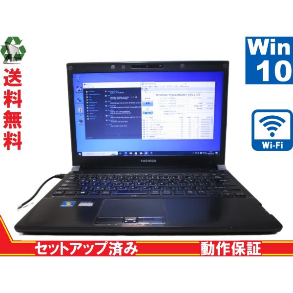 東芝 dynabook R732/36FB【Core i5 3230M】　【Win10 Pro】 L...