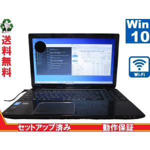 東芝 dynabook T554/45KB5D【Core i5 4200U】　【Windows10 Home】 Libre Office 保証付 [88636]｜risemark