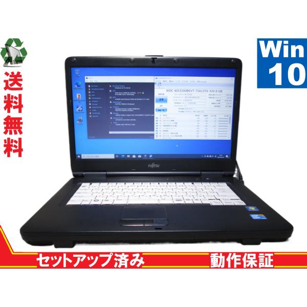 富士通 LIFEBOOK A550/BX【Core i5 560M】　【Windows10 Pro】...
