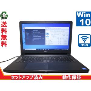 DELL Vostro 15-3568【大容量HDD搭載】　Celeron 3865U 1.8GHz　12GBメモリ　【Windows10 Pro】 Libre Office 保証付 [88715]｜risemark