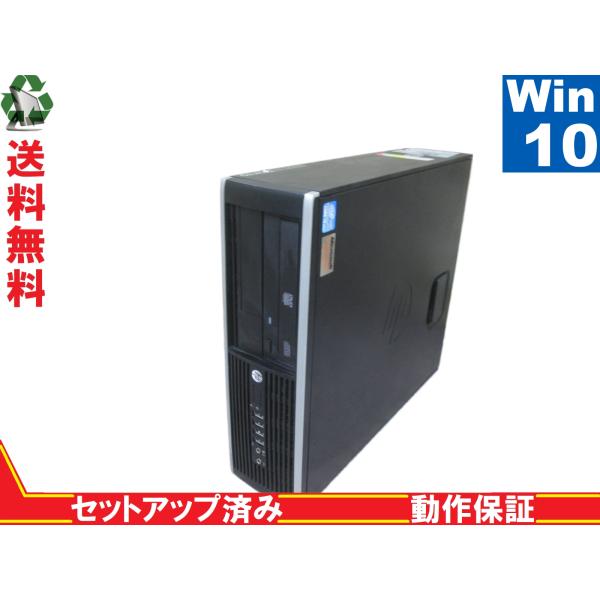 HP Compaq 8200 Elite SFF【Core i5 2400】　【Win10 Pro】...