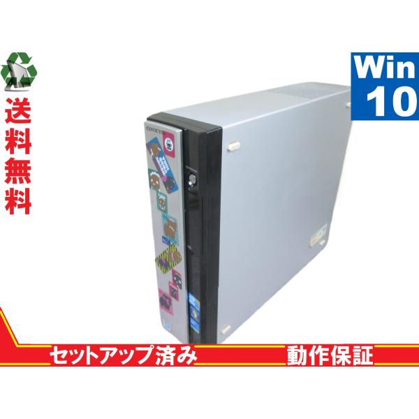 ONKYO DS711A【Core i7 860】　【Win10 Pro】 Libre Office...