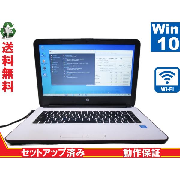 HP 14-ac007tu M7R02PA#ABJ【Core i3 4005U】　【Win10 Ho...
