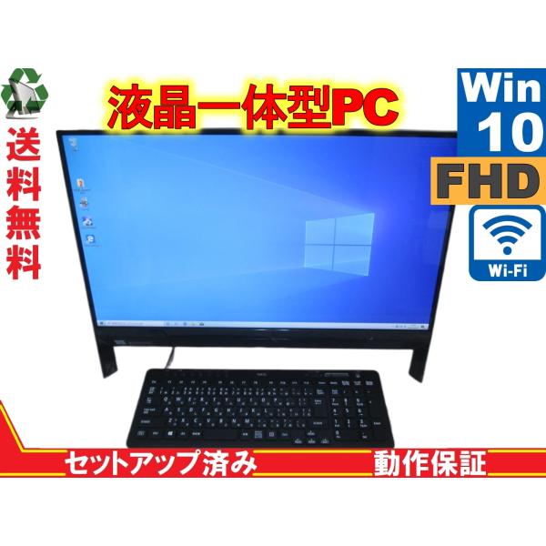 NEC LAVIE Direct DA PC-GD242UCAD【大容量HDD搭載】　Core i3...