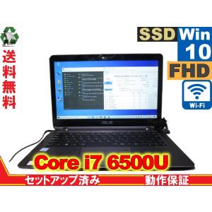 ASUS ZenBook Flip UX360UA【SSD搭載】　Core i7 6500U　【Win10 Home】 Libre Office 長期保証 [88833]｜risemark