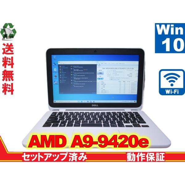 DELL Insprion 3180【AMD A9-9420e 1.8GHz】　【Windows10...