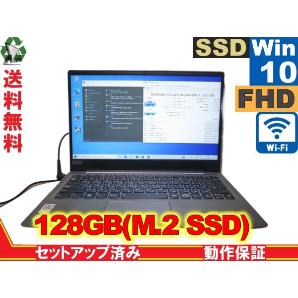 Lenovo ideapad 320S 81AK00F0JP【M.2 SSD搭載】　Core i3 ...