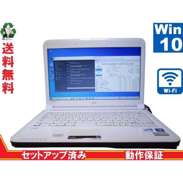 NEC LaVie E LE150/E1【Celeron P4600 2.0GHz】　【Win10 ...