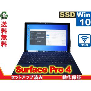 Microsoft Surface Pro 4 1724【M.2 SSD搭載】　Core m3 0.9GHz　【Win10 Pro】 Libre Office 保証付 [88847]｜risemark