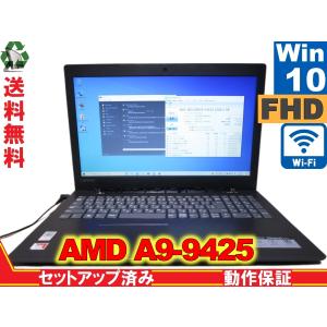 Lenovo IdeaPad 330 81D600JAJP【大容量HDD搭載】　AMD A9-9425 3.1GHz　【Windows10 Home】 Libre Office 長期保証 [88848]｜risemark