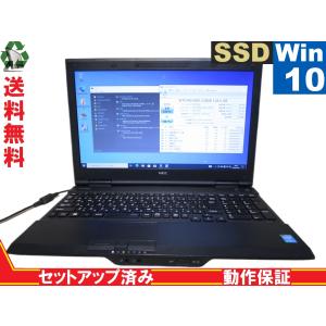 NEC VersaPro VK26T/X-M【SSD搭載】　Core i5 4210M　【Win10 Pro】 Libre Office 長期保証 [88856]｜risemark