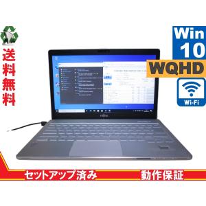 富士通 LIFEBOOK SH75/P【Core i5 4200U】　【Windows10 Pro】 Libre Office 保証付 [88861]｜risemark
