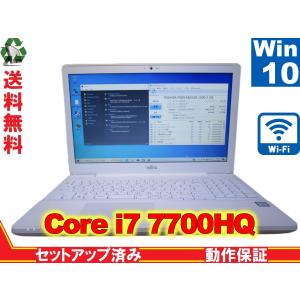 富士通 FMV LIFEBOOK AH50/B3【大容量HDD搭載】　Core i7 7700HQ　【Windows10 Home】 Libre Office 長期保証 [88867]｜risemark