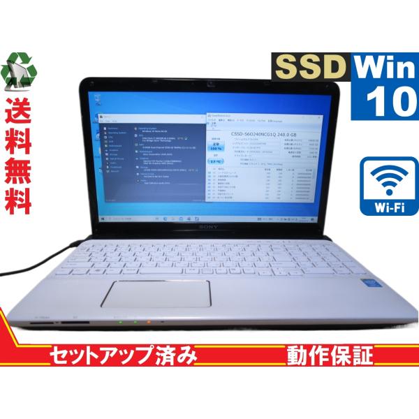 SONY VAIO SVE15127CJP【SSD搭載】　Core i7 3632QM　【Windo...