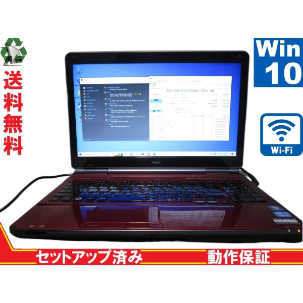 NEC LaVie L LL750/F26R【Core i7 2670QM】　【Win10 Home...