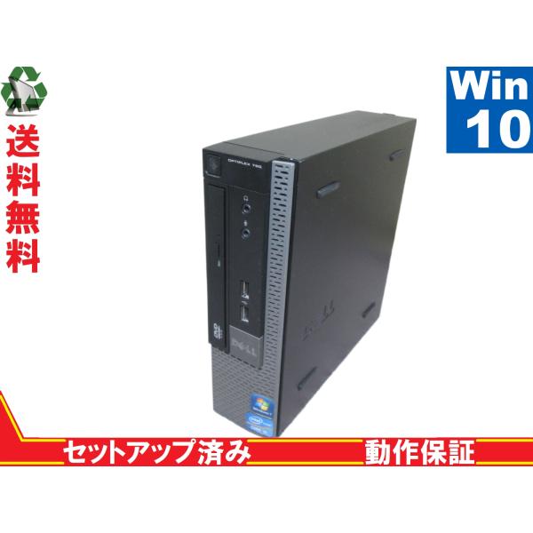 DELL OptiPlex 790【Core i5 2400S】　【Win10 Pro】 保証付 [...