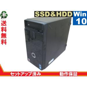 自作機 B85H3-M4【SSD＆HDD搭載】　Core i5 4570　【Win10 Home】 長期保証 [88957]｜risemark